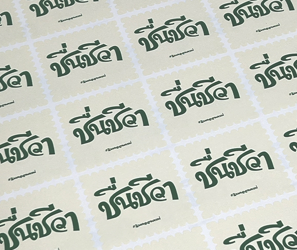 Thai typography stickers